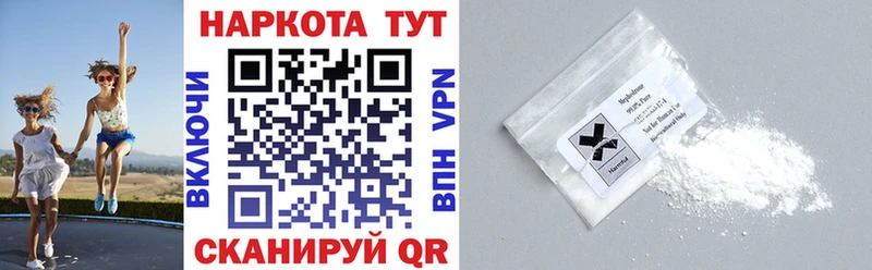 Наркошоп купить A PVP  МЕФ  ГАШ  Озёрск