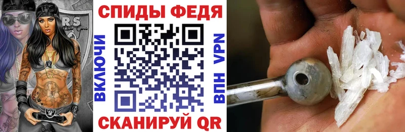 АМФ 98%  Купить  Озёрск 