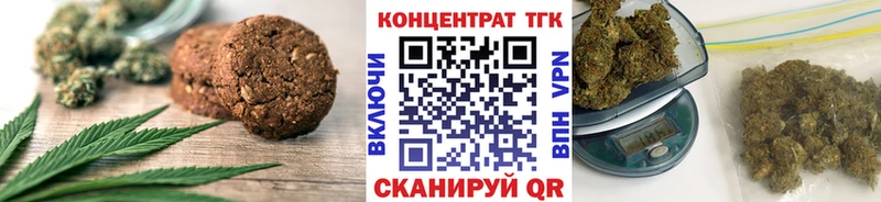 Купить закладки  Озёрск  Печенье с ТГК марихуана 