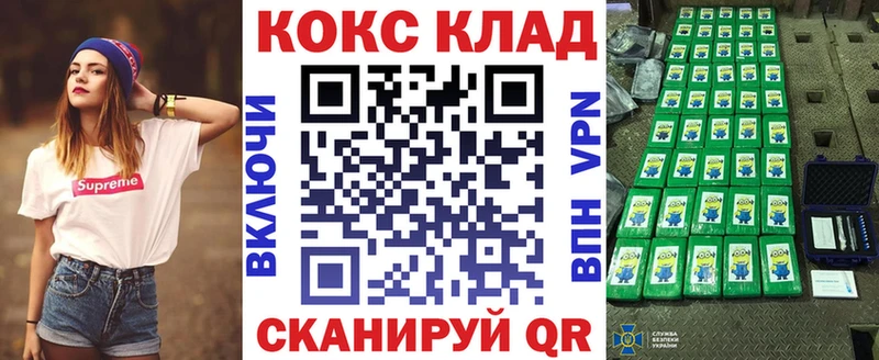Купить где  Озёрск  Cocaine Боливия 