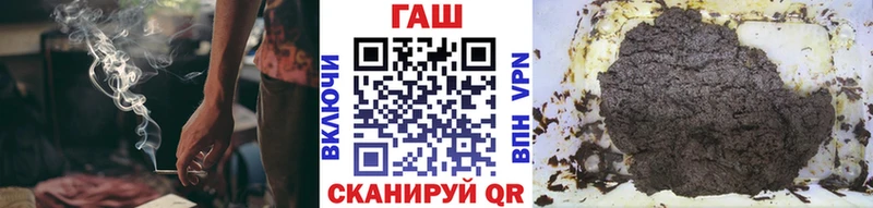 Купить где  Озёрск  ГАШ убойный 