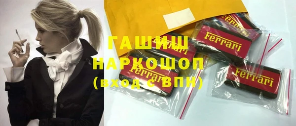 каннабис Балахна