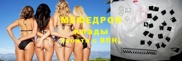 mix Баксан