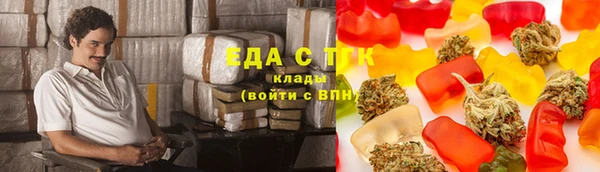 кристаллы Беломорск