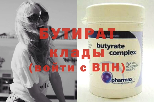 дурь Белоозёрский