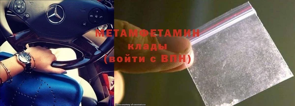 кристаллы Беломорск