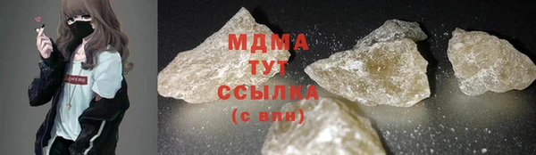 кристаллы Беломорск