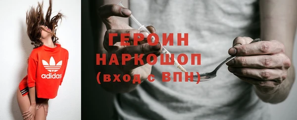 кристаллы Беломорск