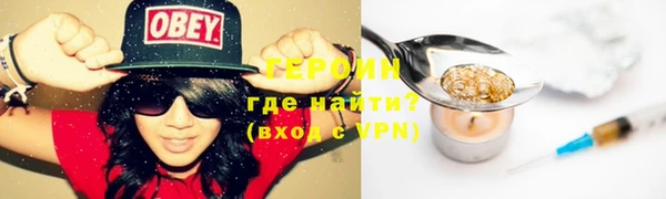 spice Белокуриха