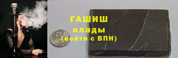 мефедрон Арсеньев