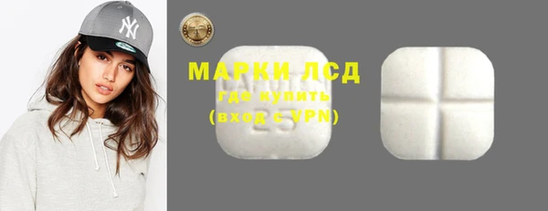 кристаллы Беломорск
