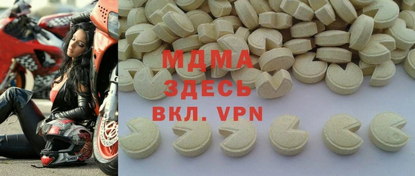 apvp Балабаново