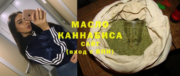 spice Белокуриха