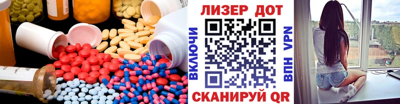 LSD-25 экстази кислота  Купить где  Озёрск 