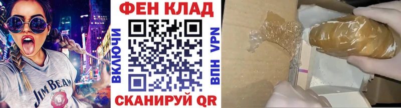 Купить закладки  Озёрск  Первитин винт 