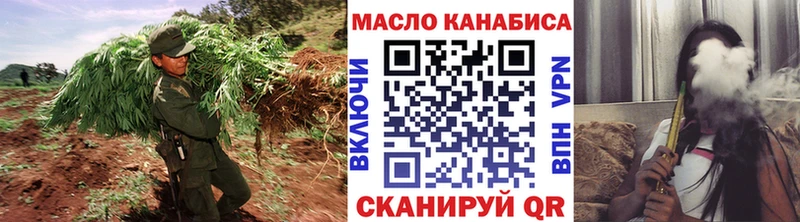 Дистиллят ТГК Wax  Купить закладки  Озёрск 
