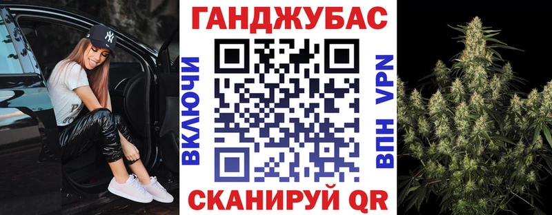 Купить закладки  Озёрск  Каннабис Amnesia 